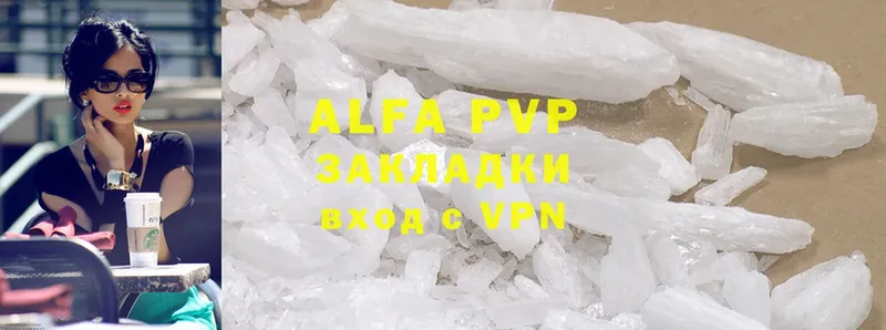 Alpha PVP СК  Беслан 