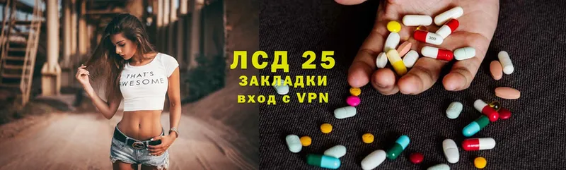 Лсд 25 экстази ecstasy  Беслан 