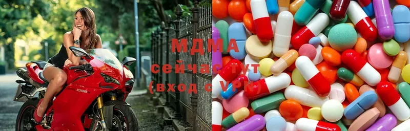 MDMA кристаллы  кракен сайт  Беслан 